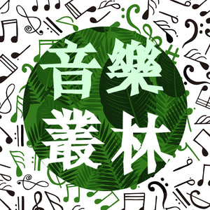 婷婷六月在线视频
