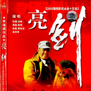 婷婷六月在线视频
