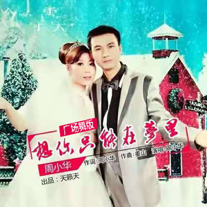 婷婷六月在线视频
