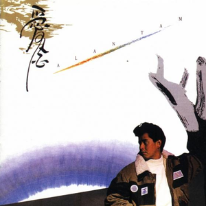 婷婷六月在线视频
