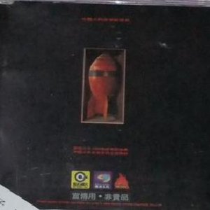 婷婷六月在线视频
