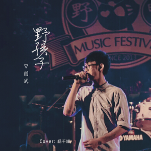 婷婷六月在线视频
