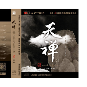 婷婷六月在线视频
